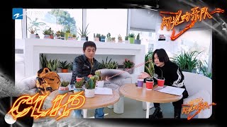 张楚聊编曲被“仙人掌”吸引住了 尚雯婕“严厉导师”上线紧抠细节 #闪光的乐队 EP5 花絮 20220122