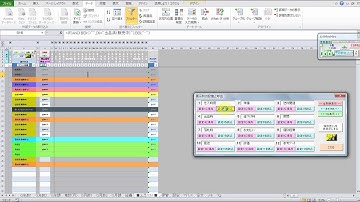 エクセルのVBAで列の表示・非表示を自在に操れると・・・・【毎日エクセルVBA】