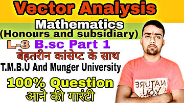 Vector Analysis-3। bsc 1st year। vector triple product। tmbu & Munger University। math By-Ayush sir