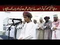 Hafiz Usama Zehri Taraweeh Prayer 2018 اسامہ زھری تراویح رمضان 