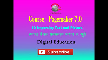Adobe Pagemaker 7.0 Tutorial Part 10 Hindi HD
