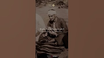 أجمل نهاوند تسمعه من الشيخ #المنشاوي #قران كريم
