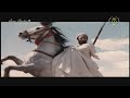 الفيلم الجزائري الشيخ بو عمامة HD - Le film algérien L'épopée de Cheikh Bouamama