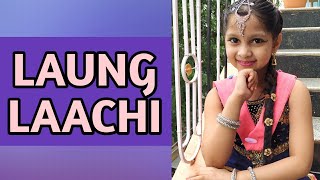 Laung laachi || Long Lachi || Punjabi Hit Song||Aadyasha panda