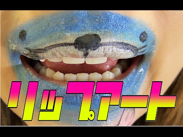 Lip art by Bonobono♡Lip art - YouTube