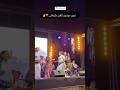 إموت موشينو لحسن أوجانا إموت موشينو لحسن أوجانا