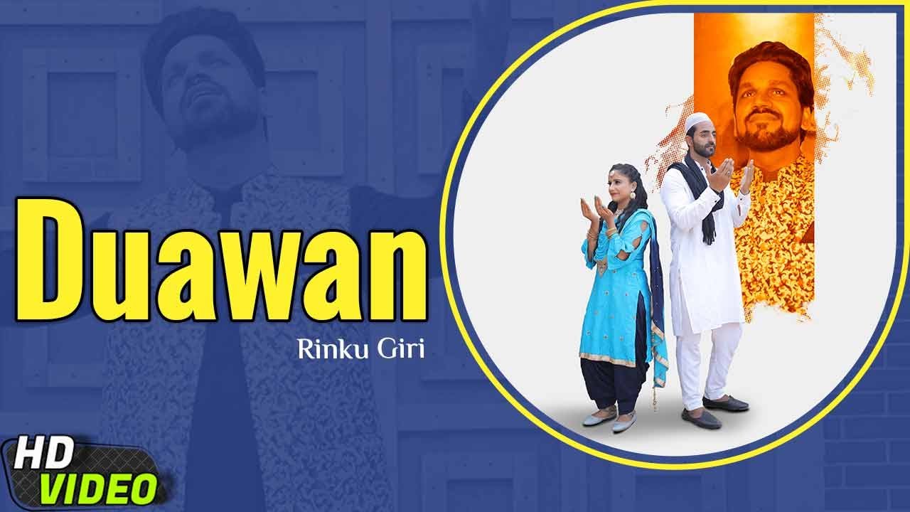 Duawan | Rinku Giri Ft. Sumit Shehzada & Khushboo Rajput | New Punjabi Songs 2022 | Yellow Music