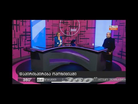 ჩვენს ხელში არის ერთადერთი იარაღი, ფარი და ეს არის სიმართლე - იაგო ხვიჩია