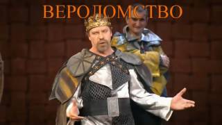 БУКТРЕЙЛЕР К ТРАГЕДИИ БУКТРЕЙЛЕР К ТРАГЕДИИ