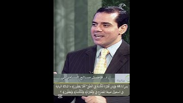 يس/68.1 ﴿ومن نعمره ننكسه في الخلق أفلا يعقلون﴾ ما الدلالة في استعمال صيغة المضارع في الآية الكريمة ؟