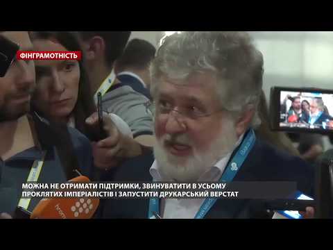 Почему опасно печатать