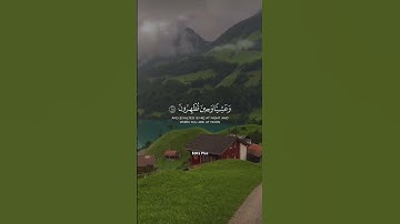 { فَسُبْحَانَ اللَّهِ حِينَ تُمْسُونَ وَحِينَ تُصْبِحُون } ❤️سورة الروم #قرآن #فلسطين #اكسبلور