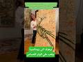 شاهد رسمة الفنانة الإيطالية انتونيلا ليوني antonela leoni فلاح علي نهر النيل mp3
