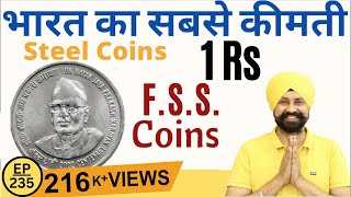 1Rs FSS All Commemorative Coins | The CurrencyPedia | Most Valuable Steel Coin #Tcp250