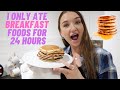 I ONLY ATE BREAKFAST FOODS FOR 24 HOURS