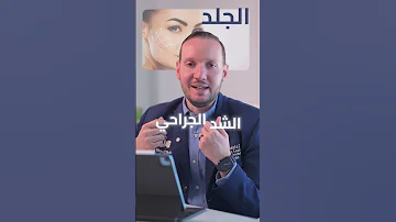 أوعى تعملى فيلر لو متعرفيش المعلومات دي 