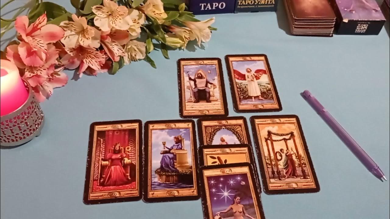 Таро прогноз дева апрель. Таро притяжения. таро притяжения дзен. таро на апрель. 2025видио лев. гадание по таро скучает ли человек.