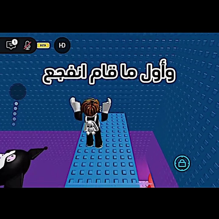 قصة الولد الي طقع بسبب روبلوكس 🤨 #roblox #روبلوكس #shorts #تفاعلو #لايك #اشتراك #شايق #جيش_شايق