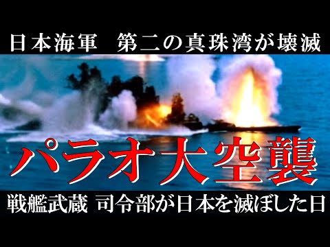 【中古】 大進撃！戦艦大和の真珠湾潰滅作戦 書下ろし太平洋戦争シミュレーション ２/有楽出版社/霧島那智 大進撃！戦艦大和の真珠湾潰滅作戦(2) 書下ろし太平洋戦争
