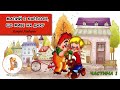🎵1.Малий і Карлсон, що живе на даху (Астрід Ліндгрен)👦Аудіокнига українською мовою⭐  Світ Казок інфо