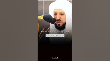 كل مُكرّر مملول إلا القرآن، فإنه كلما كُرِّرَ حلا! بصوت الشيخ #ماهر_المعيقلي من سورة الأنعام✨❤️