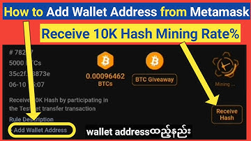 How to Add Wallet Address in Satoshi App and Receive CORE Mining rate 10K Hash