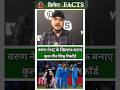 Varun Chakaravarthy made a total of three world records against New Zealand . #indvsnz