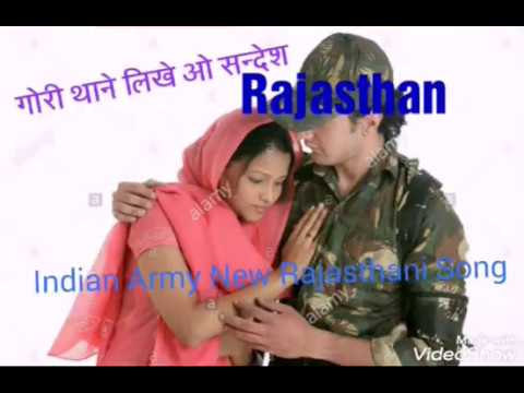      Foji Tu Border Mathe New Rajasthani Army Song Gori Thane Likhe O Sandesh