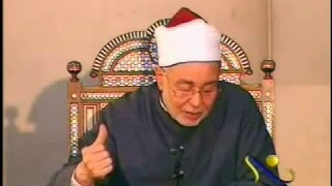 الآية 157 من سورة الأعراف - فضيلة أ.د محمد سيد طنطاوي شيخ الأزهر|  Dr.Muhammad Sayyed Tantawy