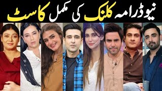 Kalank Drama Cast Last Episode 51| Kalank Drama All Cast Real Names |#Kalank #Hiramani #Junaidkhan|