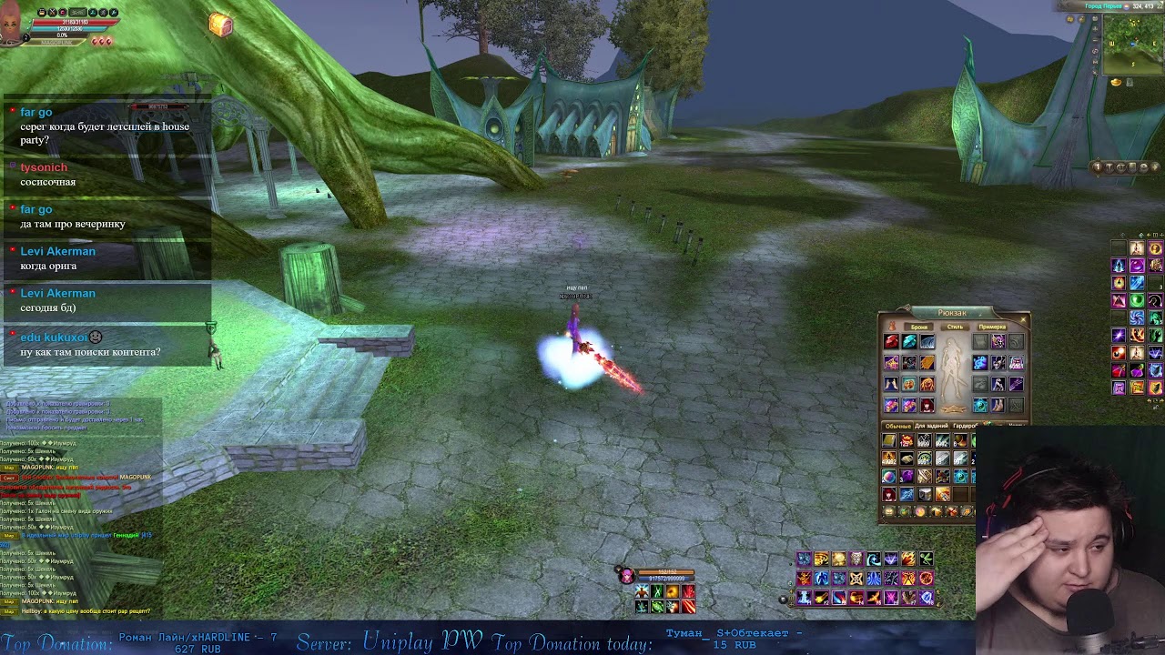 Uniplay pw 1.5.5 / в поисках контента