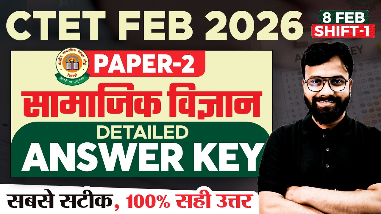 CTET Answer Key 2026 | CTET SST Paper 2 Answer Key 2026 | CTET SST Answer Key 2026 By Yogi Sir