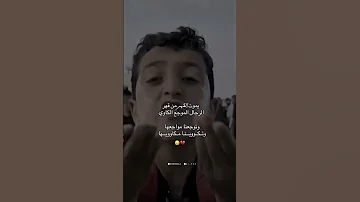 يموت القهر من قهر الرجال الموجع الكاوي 