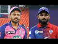 IPL 2024 : RR Vs DC … पंत और संजू का कड़ा इम्तिहान पर दोनों की नज़रें T20 WC पर