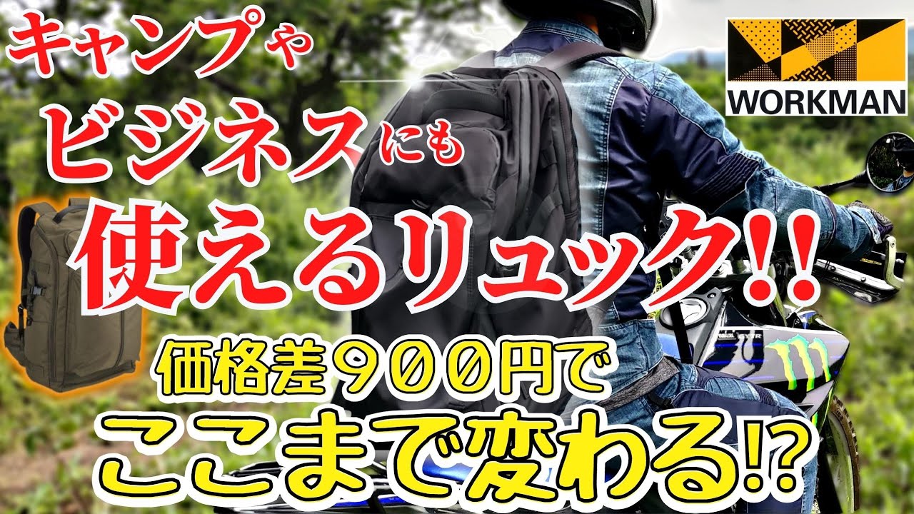 【期間限定】ラス1 ファイナルエディション　ブラック　ワークマン