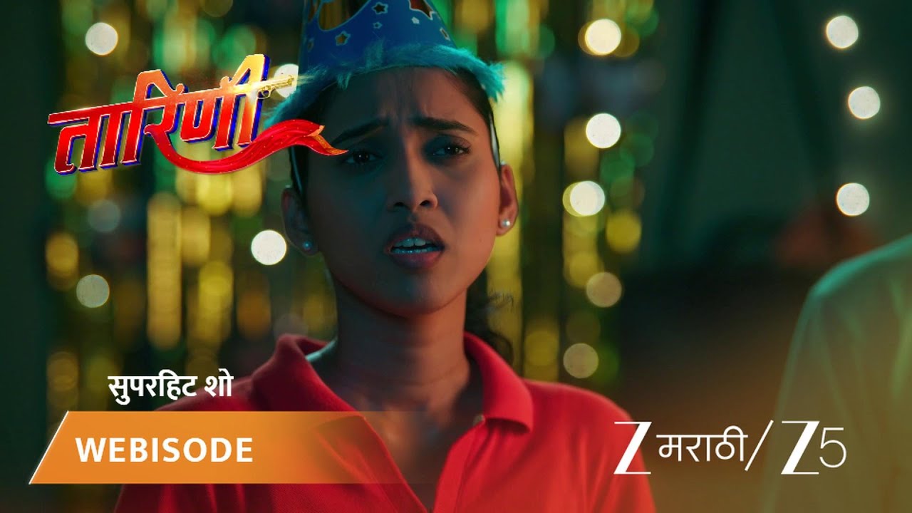 TARINI | केदारच्या वाढदिवसाचं सेलिब्रेशन!