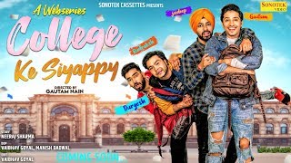 College Ke Siyappy Comedy Web Series Gautam Nain Full Comedy Video Sonotek
