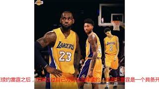 全美轰动！NBA官宣两大消息！湖人队这回要哭了