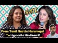 Jyotika  hate  an untold love story 