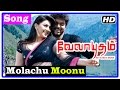 Velayudham Tamil Movie | Songs | Molachu Moonu Song | Raaghav supports Velayudham | Abhimanyu