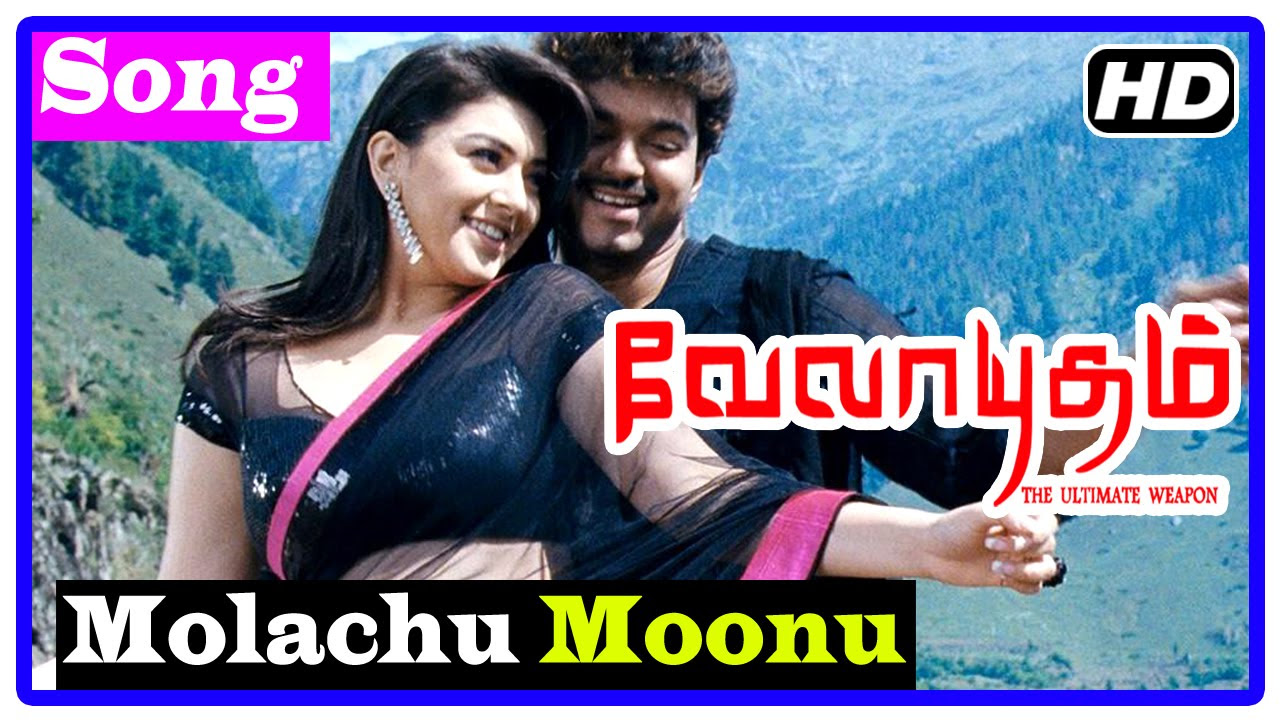 Velayudham Tamil Movie  Songs  Molachu Moonu Song  Raaghav supports Velayudham  Abhimanyu