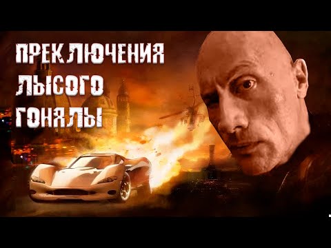 Про что был SpyHunter Nowhere to Run?