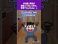 【2ch修羅場スレ】ある朝、警察が複数人で凸してきた。警察「YouTube…」#修羅場 #2ch