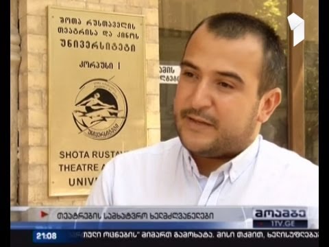 სარეკომენდაციო საბჭო მინისტრს თეატრების მმართველების კანდიდატებს წარუდგენს