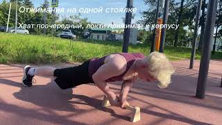 Workout БАЗА. Работа со стоялками.