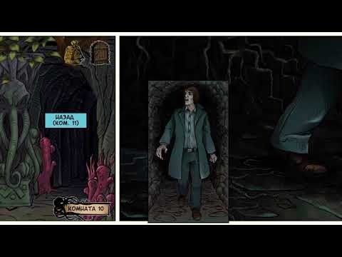 Video: Game Benar-benar Harus Jatuh Cinta Dengan Lovecraft