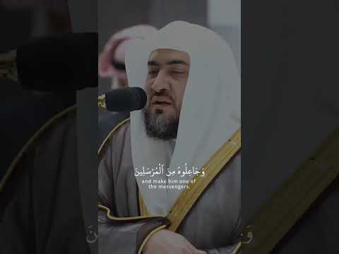 فضيلة الشيخ د بندر بليلة وأوحينا إلى أم موسى أن أرضعيه