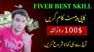 Copy Paste Job in Fiverr |  Fiverr How to Make Money | Copy Paste Job Online 2023