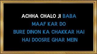 Achha Chalo Ji Baba Maaf Kar Do - Karaoke - Hamaare Tumhare - Usha Mangeshkar & Kishore Kumar