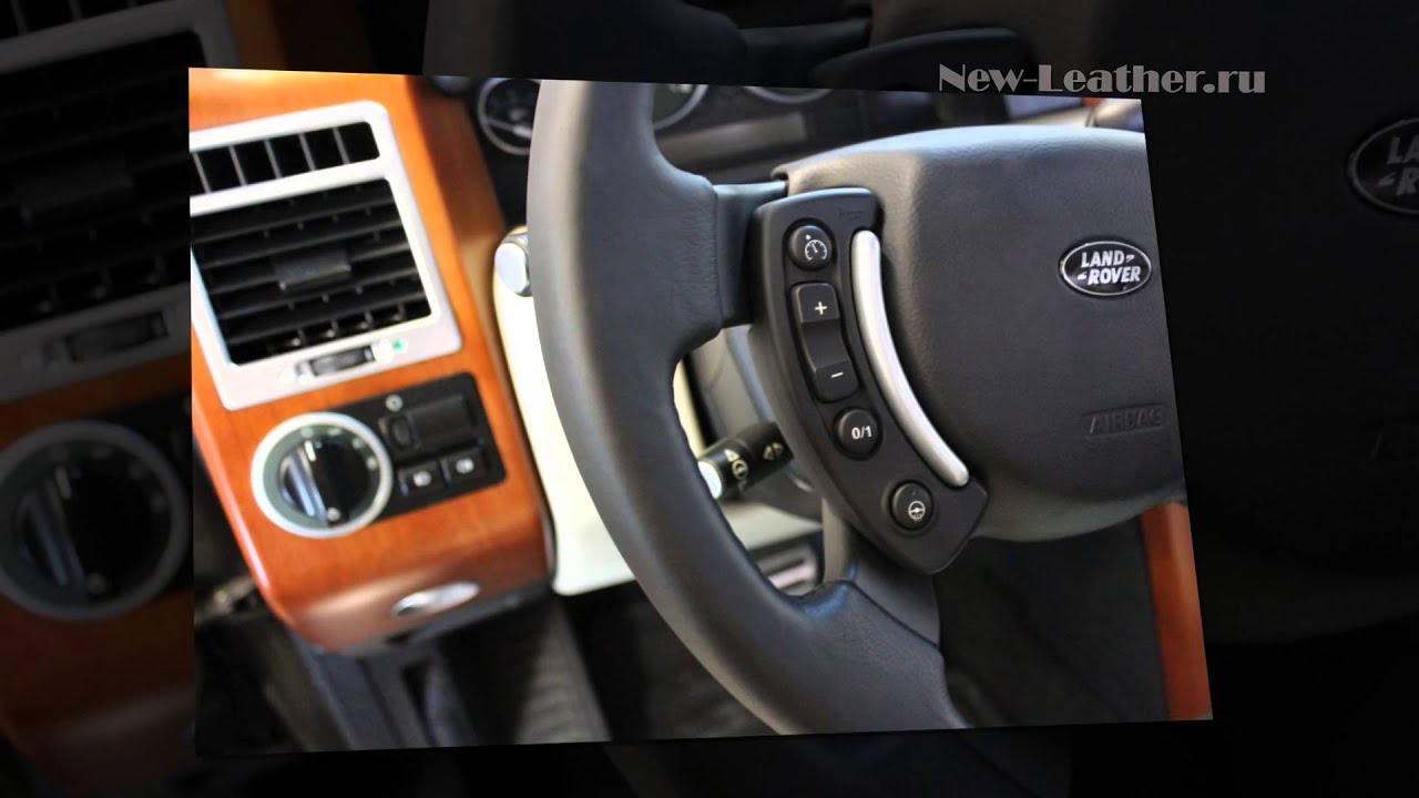 Покраска руля автомобиля Land Rover - YouTube